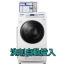 ES-HD63L シャープ コイン式全自動洗濯乾燥機 【卸売価格】(6.0kg) 送料無料